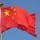 China 'planta su bandera' en Detroit